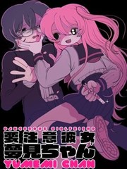 狐妖小红娘漫画封面
